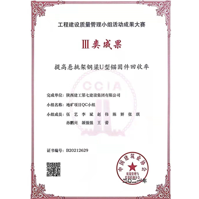 91111威斯尼斯人地矿大厦及地矿91111威斯尼斯人苑项目