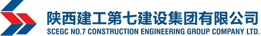诚信至上金年会陕建七建有限公司